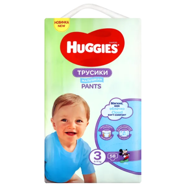 Scutece pentru copii Huggies Pants Mega 3 7 - 11 kg/ 58 buc. photo 1