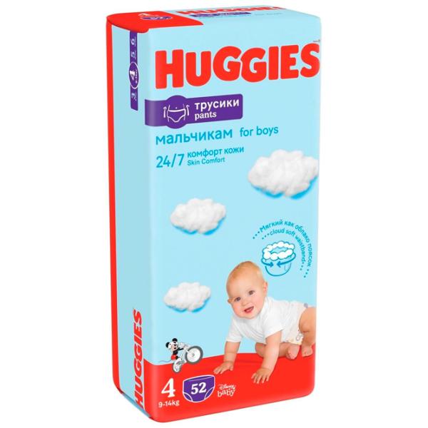 Scutece pentru copii Huggies Pants Mega Boy 4 9 - 14 kg/ 52 buc. photo 1