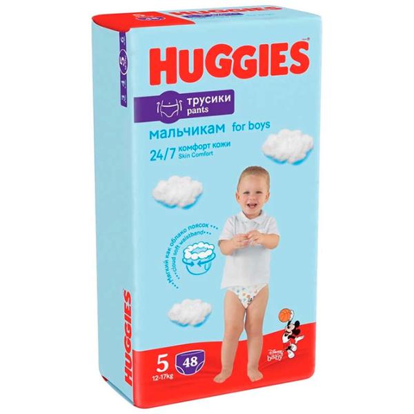 Scutece pentru copii Huggies Pants Mega Boy 5 12 - 17 kg/ 48 buc. photo 1