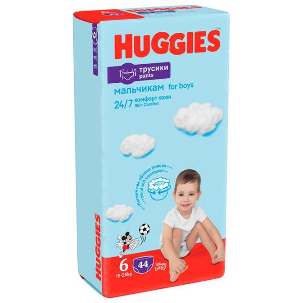 Scutece pentru copii Huggies Pants Mega Boy 6 15 - 25 kg/ 44 buc. photo 1