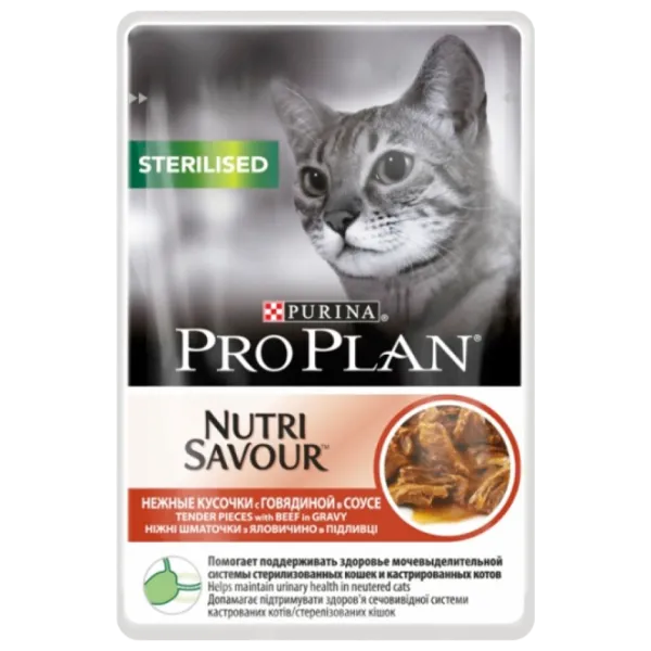 Hrană pentru pisici umedă Purina Pro Plan Sterile 73281 85 g/ Vită photo 1 Hrană pentru pisici umedă Purina Pro Plan Sterile 73281 85 g/ Vită photo 1