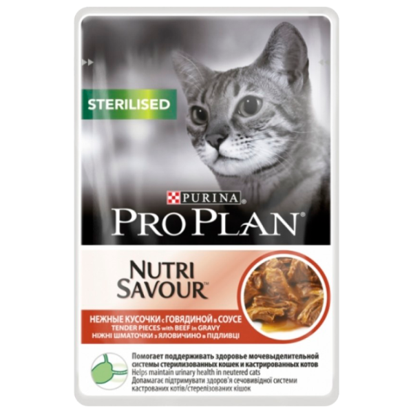 Hrană pentru pisici umedă Purina Pro Plan Sterile 73281 85 g/ Vită photo 1 Hrană pentru pisici umedă Purina Pro Plan Sterile 73281 85 g/ Vită photo 1