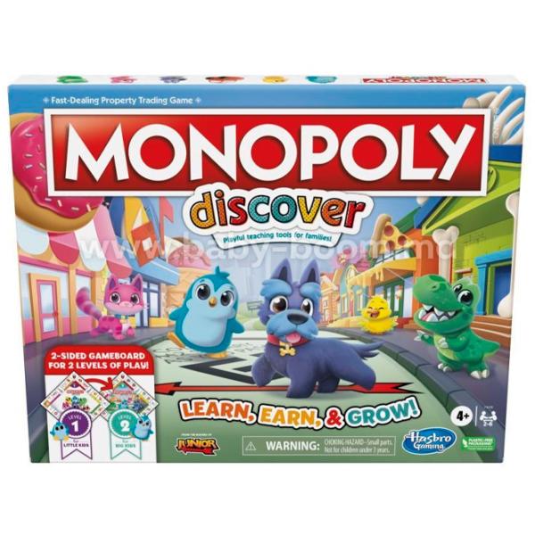 Joc de masă Hasbro My First Monopoly 8+/ Monopoly photo 1