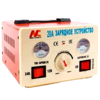 Încărcător auto New Chance NC-LC30B - 15 A