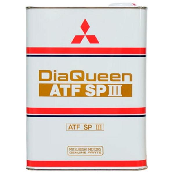 Трансмиссионное масло Mitsubishi DiaQueen ATF-SP III 4 л/ синтетическое/ ATF SP-III photo 1 Трансмиссионное масло Mitsubishi DiaQueen ATF-SP III 4 л/ синтетическое/ ATF SP-III photo 1