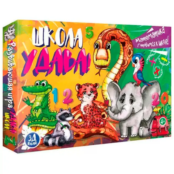 Joc de masă Strateg Boa Constrictor School 4+/ Dezvoltare photo 1