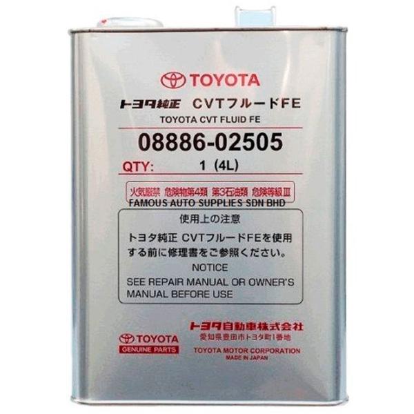 Ulei de transmisie Toyota CVT Fluid FE 4 l/ sintetic/ CVT photo 1