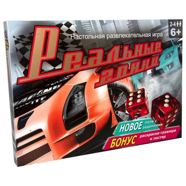 Настольная игра Strateg Реальные гонки 6+/ Развитие photo 1