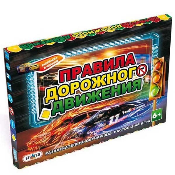 Настольная игра Strateg Правила дорожного движения 6+/ Развитие photo 1