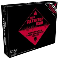 Joc de masă Hasbro The Lie Detector 16+/ Dezvoltare