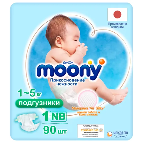 Scutece pentru copii Moony Unicharm Baby 1 0 - 5 kg / 90 buc. photo 1