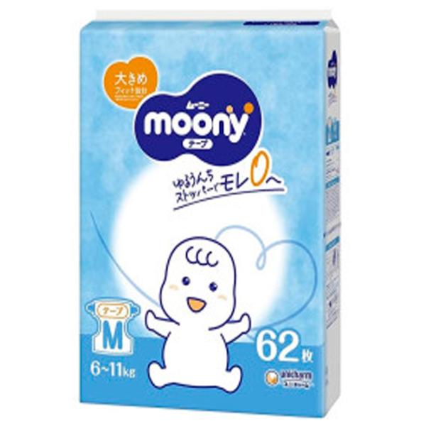 Scutece pentru copii Moony Unicharm Baby M 6 - 11 kg/ 62 buc. photo 1