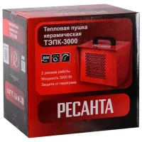 Тепловая пушка Электрическая Resanta ТЭПК-3000К 3000 Вт / 30 м² / 250 м³/час photo 8