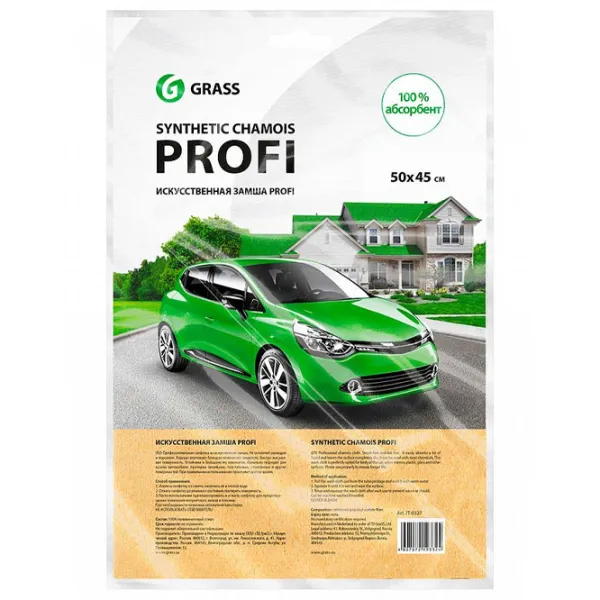 Laveta Grass Laveta PROFI Piele intoarsă/ caroserie, sticlă photo 1