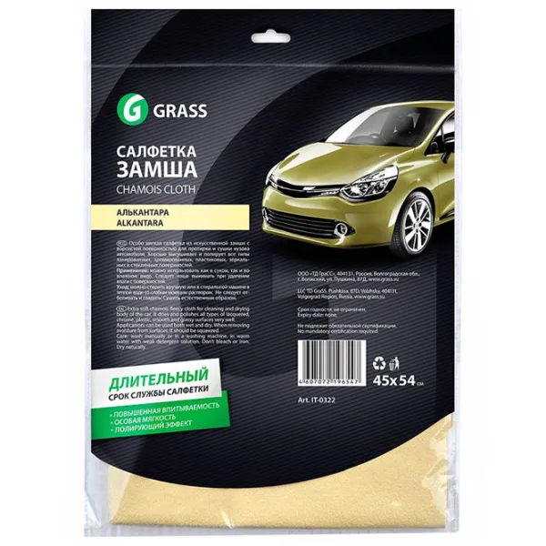 Laveta Grass Laveta Alkantara Piele intoarsă/ caroserie, sticlă photo 1