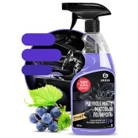 Lustruitor Grass Polyrole Matte interiorul mașinii