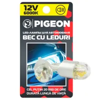 Lampă auto Pigeon 26692 LED/ W5W/ 5 W