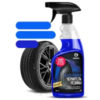 Чернитель Grass Black Rubber шины