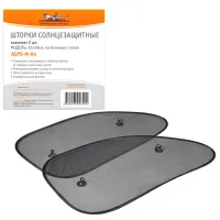 Штора от солнца Airline ASPS-M-04 Polyester