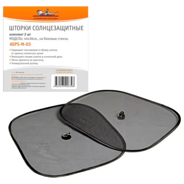Parasolar Airline ASPS-M-03 Polyester photo 1