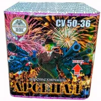 Baterie de artificii Svyato СУ 50-36 36 focuri