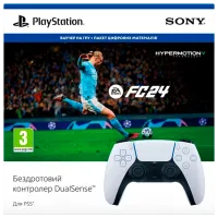 Геймпад Sony DualSense + FIFA24 Беспроводные / 16 buttons / Белый