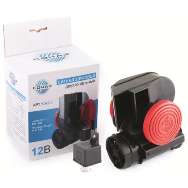 Claxon Sonar SAZ-1  photo 1