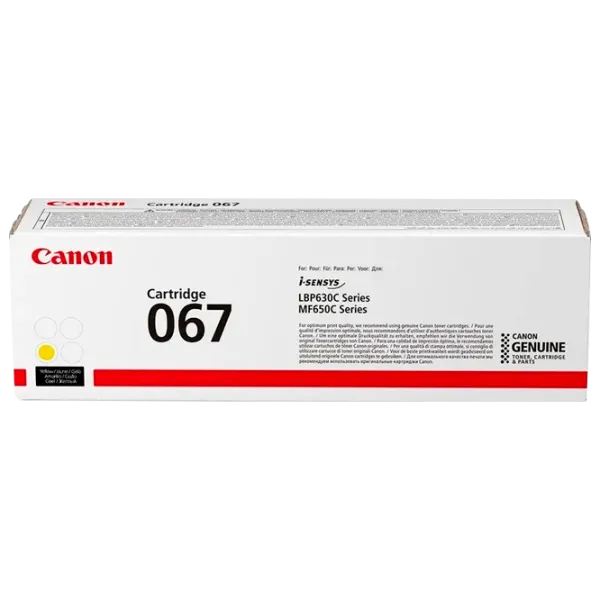 Cartuş Canon CRG067 Yellow/ Compatible/ Laser photo 1