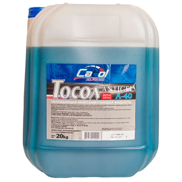 Антифриз Catol Lux А40М 71489 20 л Синий photo 1