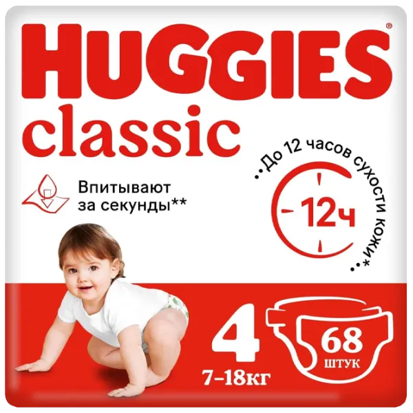 Подгузники для детей Huggies Classic Mega 4 4 7 - 18 кг/ 68 шт. photo 1