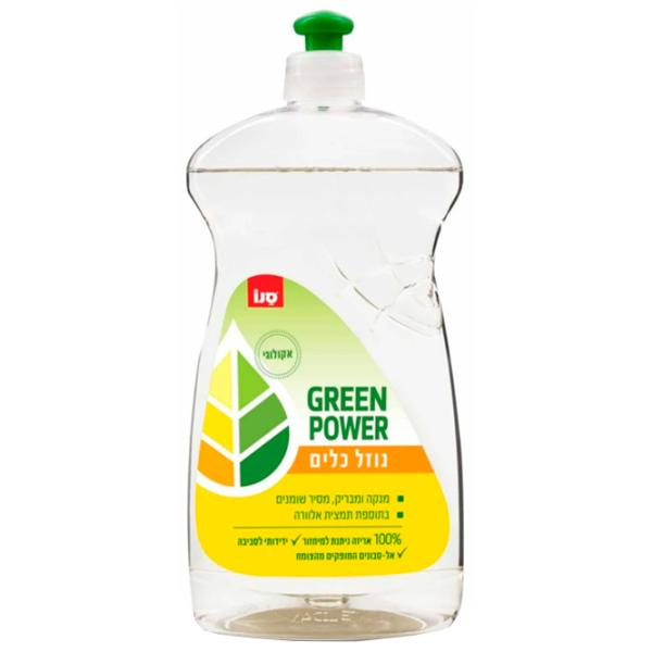 Detergent de vase Sano Green Power 0.7 l/ Aloe vera photo 1 Detergent de vase Sano Green Power 0.7 l/ Aloe vera photo 1