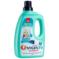 Eliminator de pete Sano Oxнgen Baby 3 kg 3l Număr spălări: 