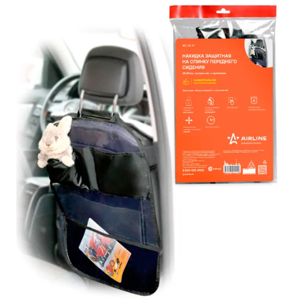 Pelerină de protecție Airline AO-CS-19 Universal photo 1