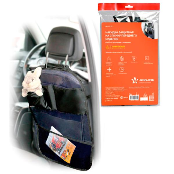 Pelerină de protecție Airline AO-CS-19 Universal photo 1