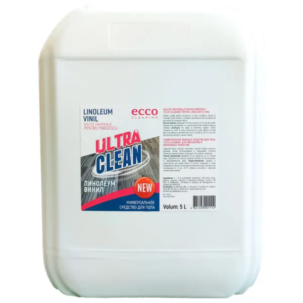 Soluție Ecco Ultra Clean 254613 Lichid/ pentru a elimina murdăria și mirosurile photo 1