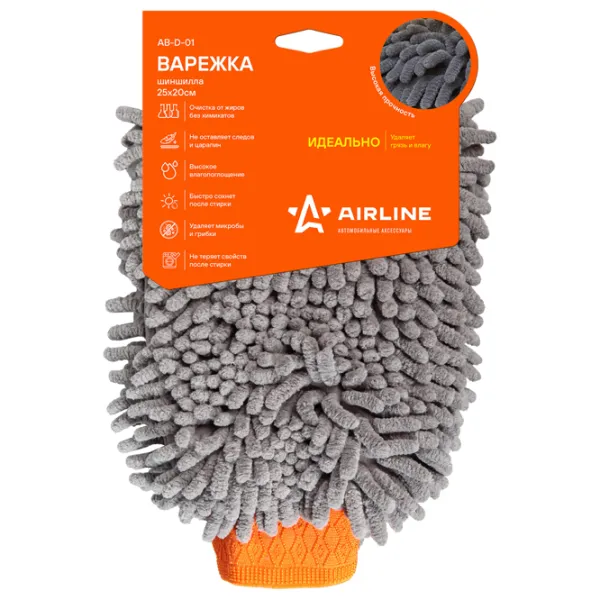 Варежка Airline AIR-AB-D-01 Полиэстер/ кузов photo 1 Варежка Airline AIR-AB-D-01 Полиэстер/ кузов photo 1
