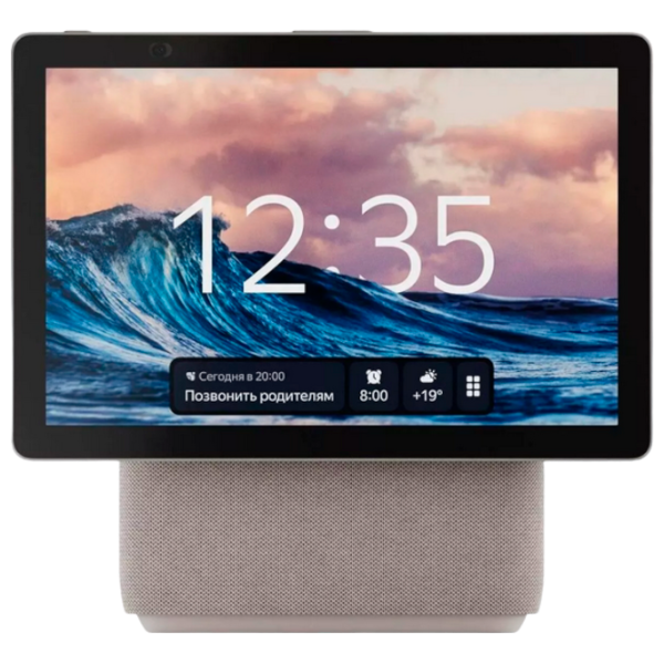 Boxă smart Yandex YNDX-00055 Beige photo 1