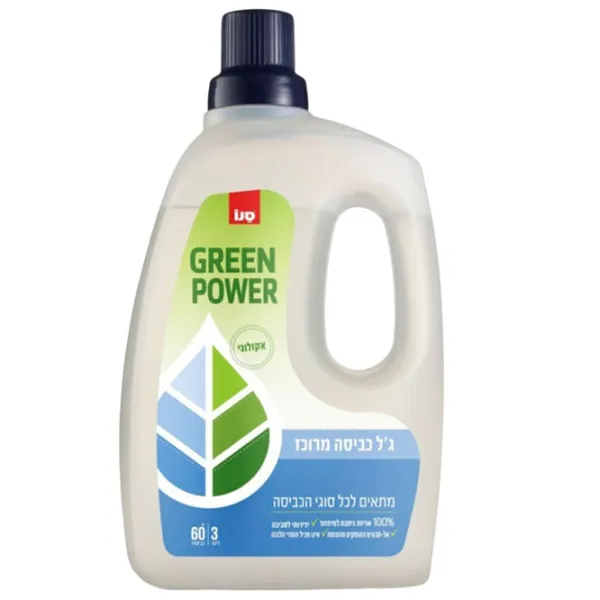 Gel de spălare Sano Green Power Laundry 3 kg 3l Număr spălări: 60 photo 1 Gel de spălare Sano Green Power Laundry 3 kg 3l Număr spălări: 60 photo 1