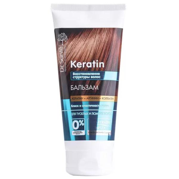Кондиционер для волос Dr.Sante Keratin 200 мл photo 1