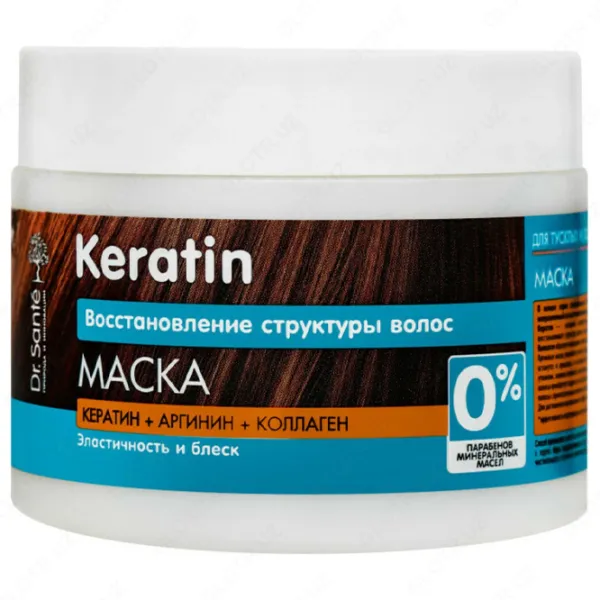 Mască pentru păr Dr.Sante Keratin 300 ml photo 1 Mască pentru păr Dr.Sante Keratin 300 ml photo 1