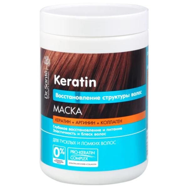 Маска для волос Dr.Sante Keratin 1000 мл photo 1 Маска для волос Dr.Sante Keratin 1000 мл photo 1
