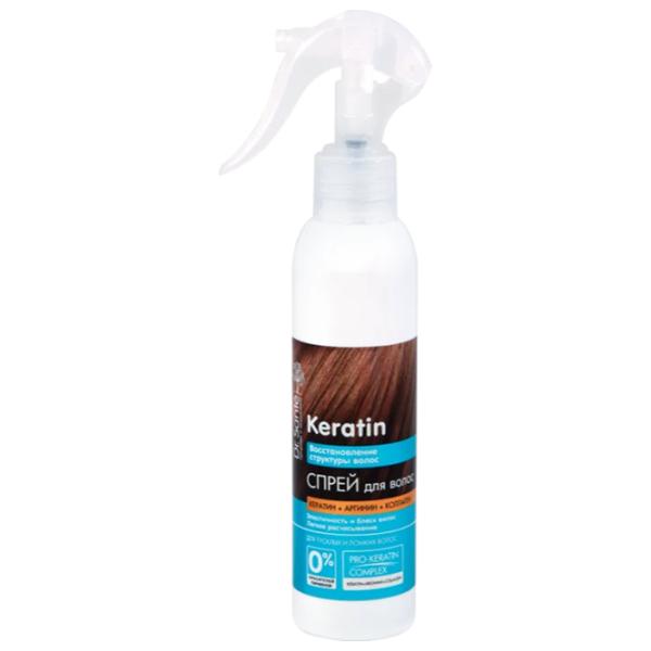 Спрей для волос Dr.Sante Keratin 150 мл photo 1 Спрей для волос Dr.Sante Keratin 150 мл photo 1