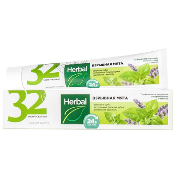 Pastă de dinţi Modum Herbal 100 g photo 1