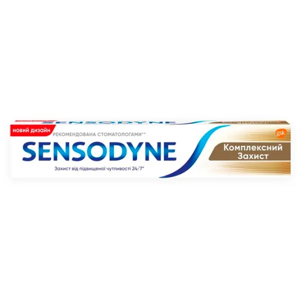 Pastă de dinţi Sensodyne Protecție globală 75 g photo 1