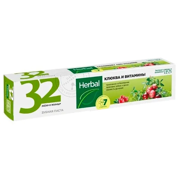 Pastă de dinţi Modum Herbal Afine și vitamine 150 g photo 1 Pastă de dinţi Modum Herbal Afine și vitamine 150 g photo 1