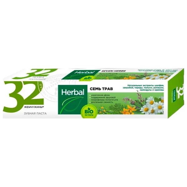 Pastă de dinţi Modum Herbal Șapte ierburi 150 g photo 1