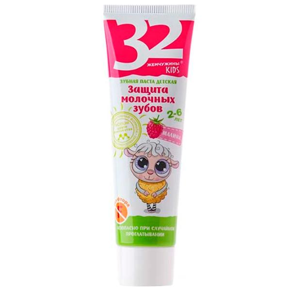 Pastă de dinţi Modum Protecția dinților de lapte 60 g photo 1