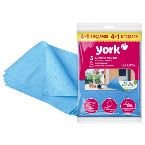 Салфетка York 5903355046912 Количество в наборе - 5 photo 1
