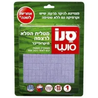 Тряпка для уборки Sano 426230 Количество в наборе - 1