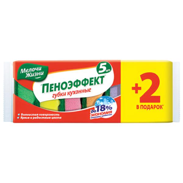 Губка MJ 55552 Количество в наборе - 7 photo 1